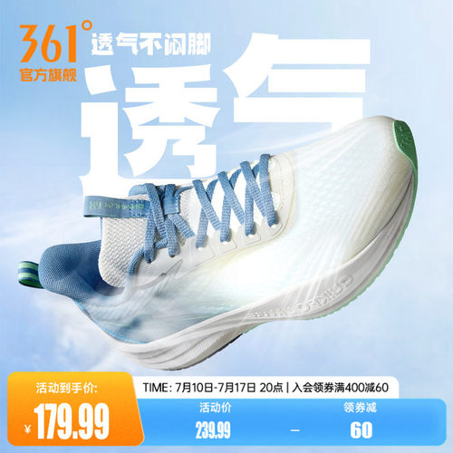 常规跑鞋