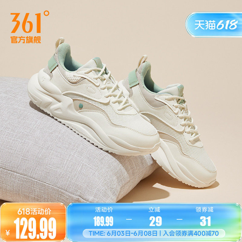 云舒361女鞋运动鞋2026夏季跑步鞋网面鞋子学生软底革面休闲鞋