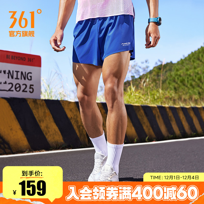 361吸湿排汗速干运动短裤男