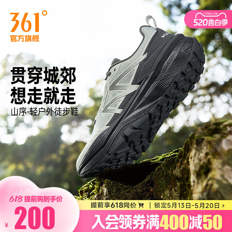 361山序男鞋户外运动鞋夏季网面透气越野跑鞋减震耐磨登山徒步鞋