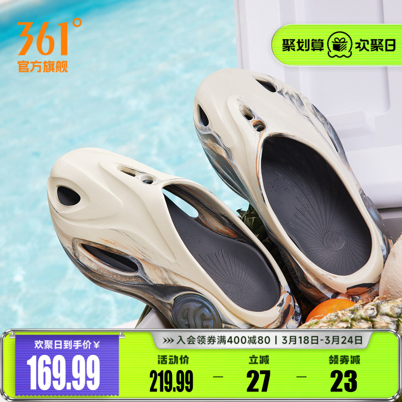 �ξ�2����Ь361�˶���Ь��Ь2026�ļ��¿�����������Ь����ɳ̲Ь 104.59Ԫ