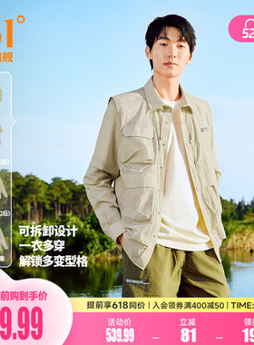 追光361防晒衣男夏季透气防紫外线一衣多穿外套衬衫短袖t恤3502