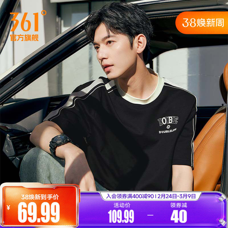 361运动T恤男女同款2026夏季新款透气宽松上衣圆领短袖情侣装男装