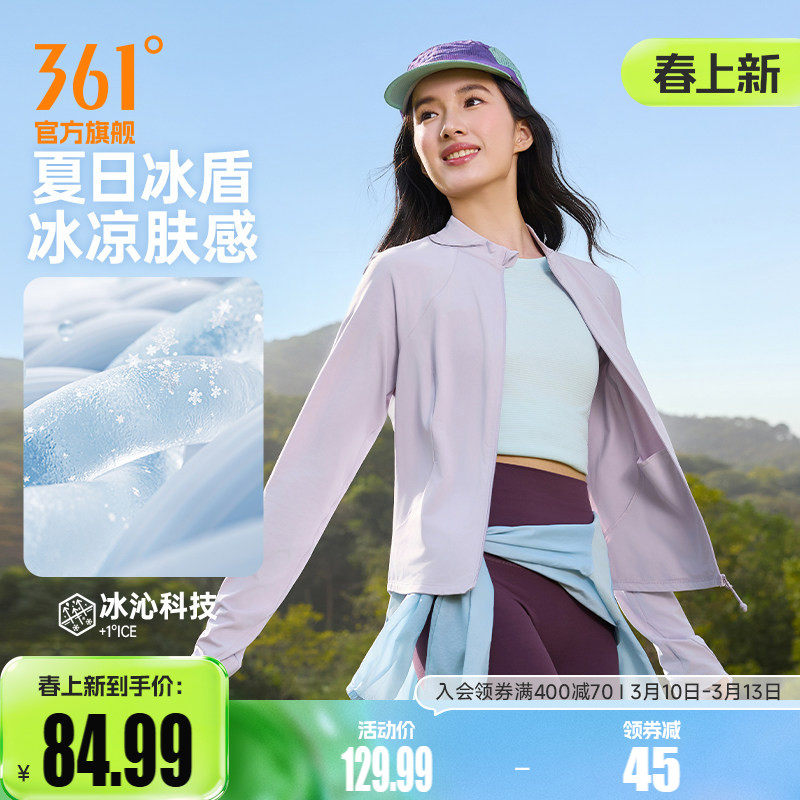 361˫C��ɹ�����������˶�����Ů���������ݱ�˿�����ٸɷ�ɹ���� 67Ԫ