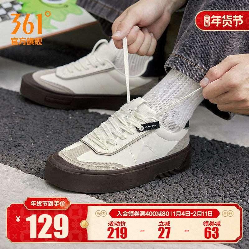 沙丘361德训鞋男鞋2025秋冬新款鞋子T头鞋百搭休闲鞋帆布鞋板鞋男,运动鞋new,板鞋,淘宝优惠券,粉丝福利购,淘宝优惠卷