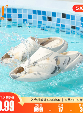 361飞飚拖鞋男鞋夏季外穿情侣防滑运动篮球拖鞋沙滩鞋休闲凉拖女