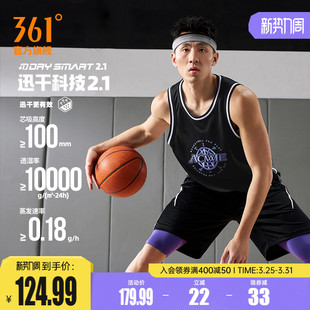 球衣无袖 速干透气篮球服男士 T恤 新款 361ACME联名篮球背心2026夏季