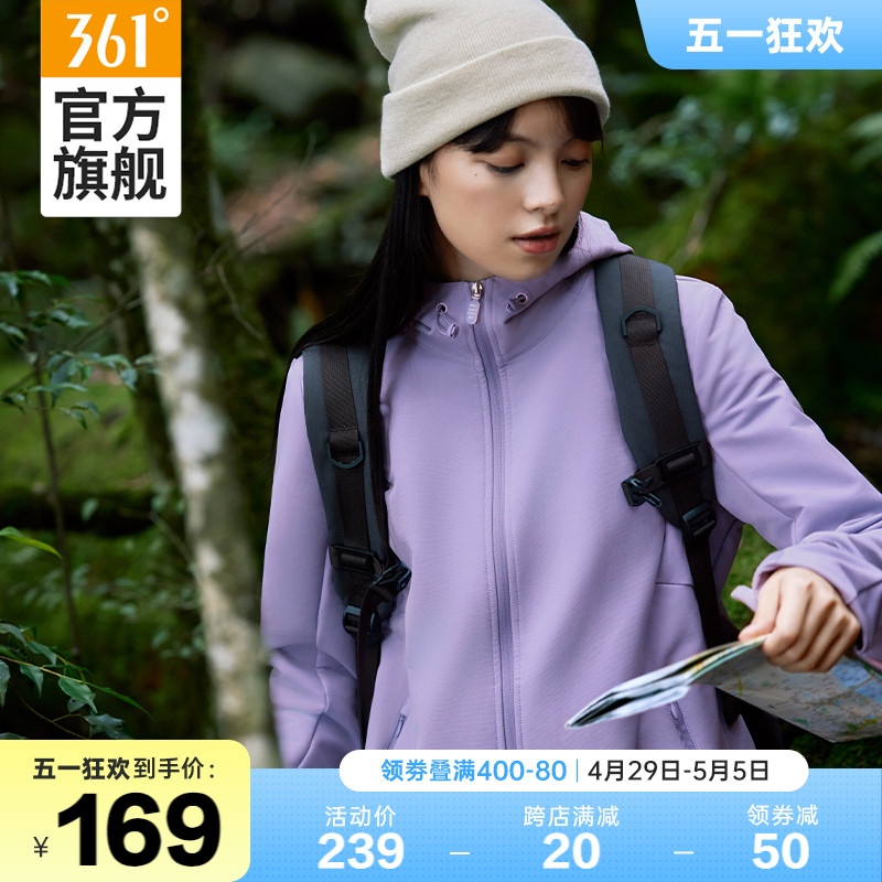 361风衣女2024春季防泼水梭织风衣户外运动外套宽松休闲加绒上衣