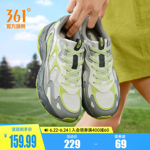 溯风361男经典复古休闲运动鞋