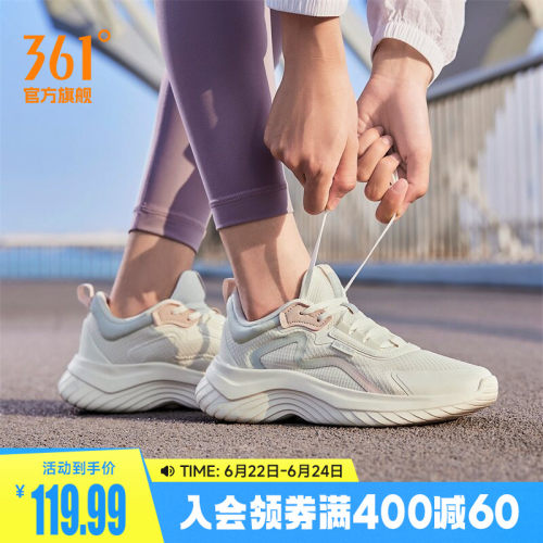 361运动鞋新款轻便软底跳绳鞋女