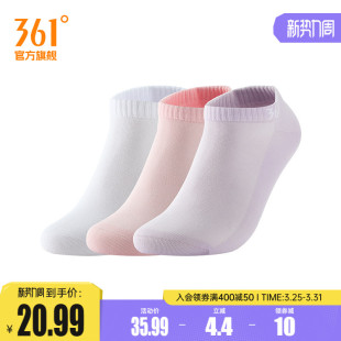 女平板短袜三双装 361°运动配件2026春季 新款