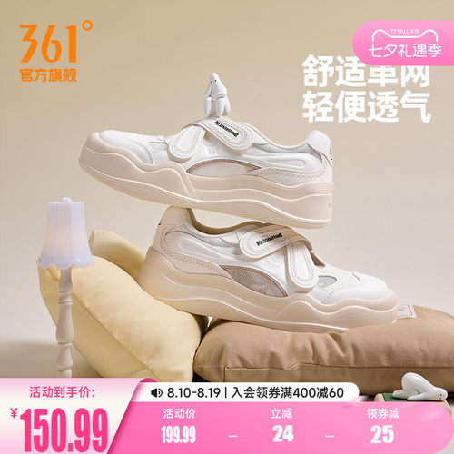 板鞋