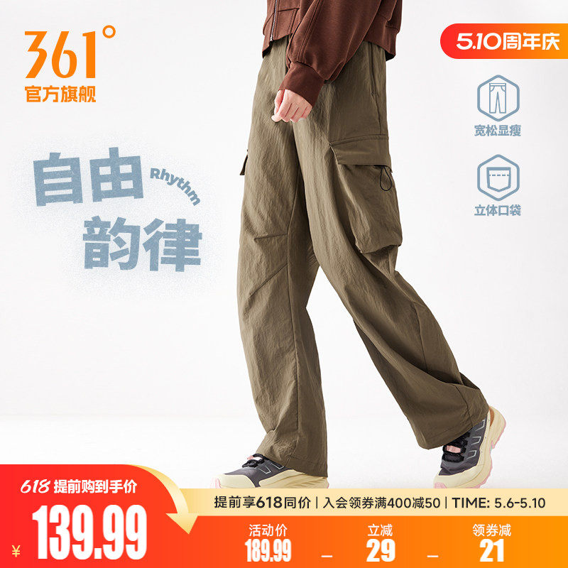 361运动裤工装裤女2026春季宽松透气长裤直筒休闲裤伞兵裤跑步裤