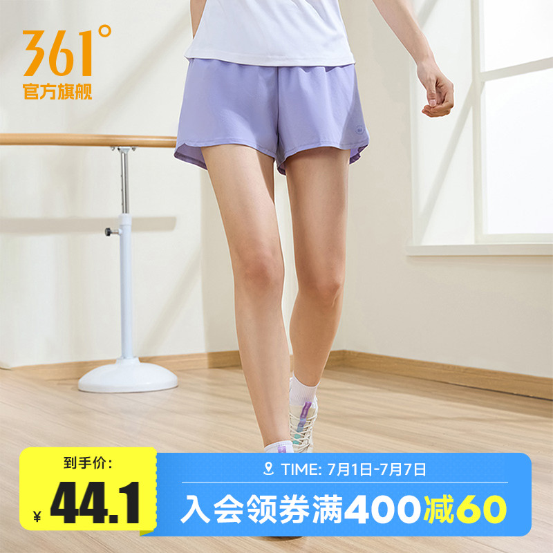361运动短裤女夏季宽松透气运动裤三分跑步瑜伽裤冰丝速干短裤女