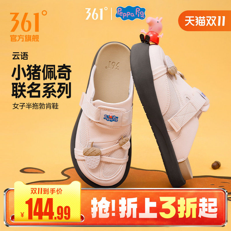 【小猪佩奇联名】云语361勃肯鞋女拖鞋2026新款鞋子一脚蹬半拖鞋