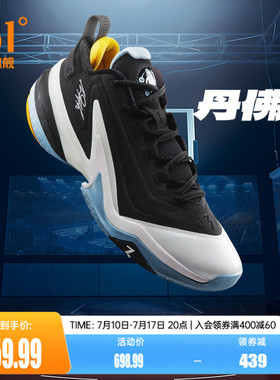 AG5篮球鞋阿隆戈登战靴361男鞋运动鞋夏季男专业实战耐磨球鞋