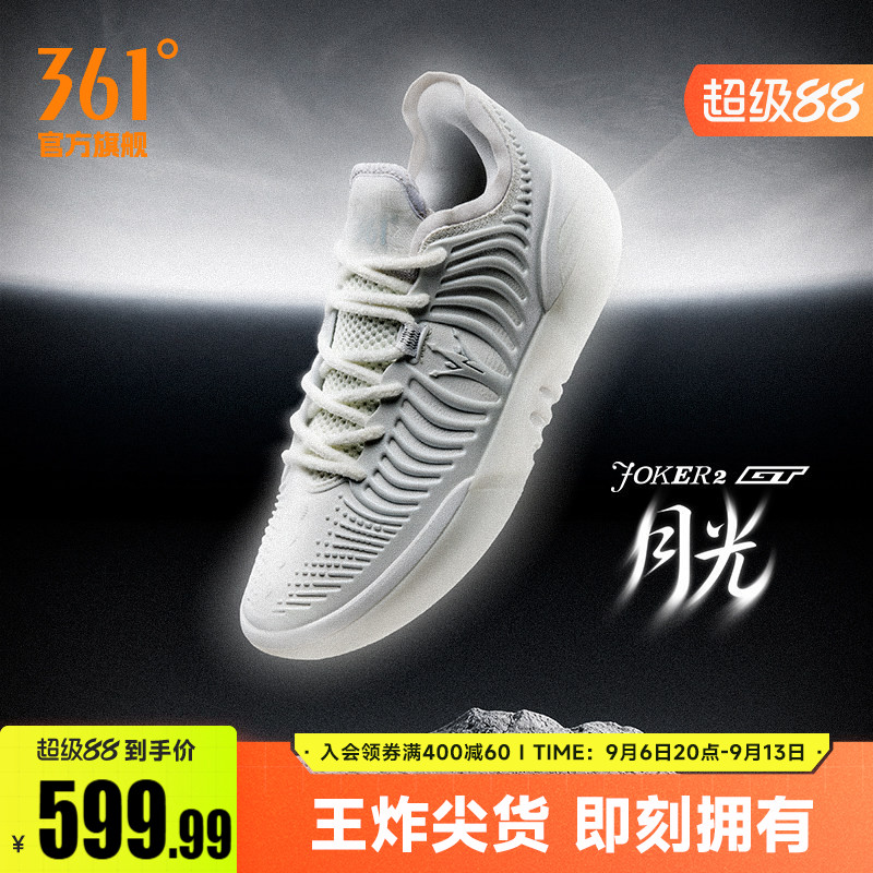 Joker2 GT篮球鞋约基奇361男鞋运动鞋2026夏季专业实战耐磨男球鞋