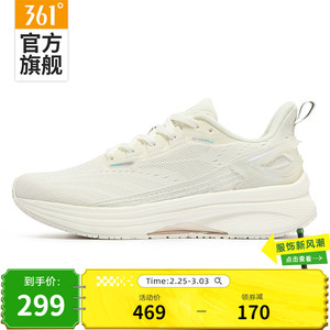 361女鞋运动鞋2024春季新款361度缓震稳定跑鞋回弹跑步鞋健身鞋女
