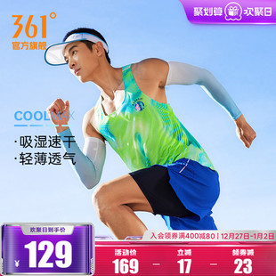 361飞燃pro运动背心男2025夏季 小猪佩奇联名coolmax速干跑步背心