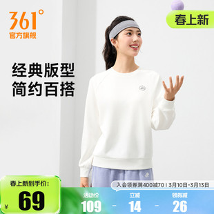 361运动卫衣女2026春季女士休闲套头衫修身长袖卫衣春装纯色上衣