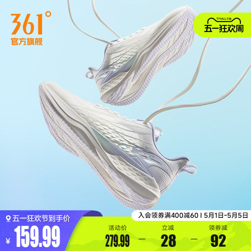 361飞鱼4.0女鞋跑步鞋夏季新款网面透气薄款运动鞋轻质减震跑鞋女