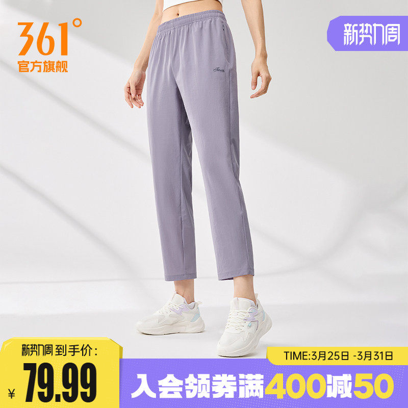 361运动裤长裤女春季跑步健身直筒裤平口裤脚学生运动裤健身裤新