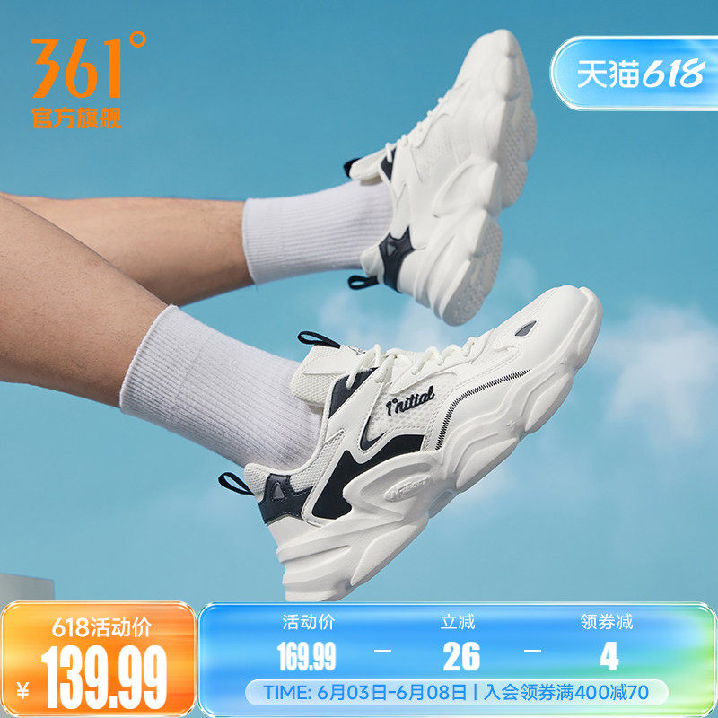 361老爹鞋男2026夏季网面透气轻便厚底增高休闲运动鞋男鞋鞋子