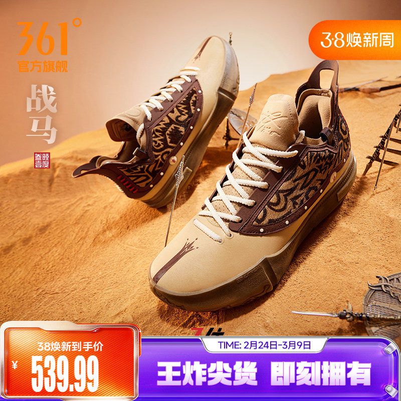 Joker1 GT篮球鞋战马361男鞋运动鞋约基奇中国行2025冬季男球鞋