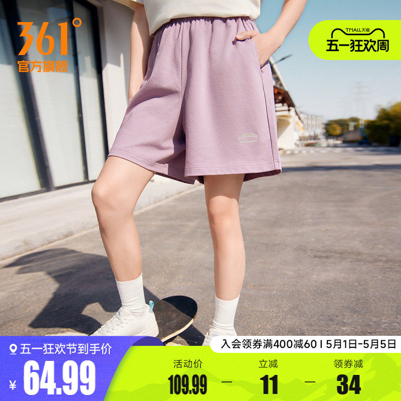 361运动短裤女2026春季直筒宽松透气针织卫裤休闲五分裤阔腿中裤