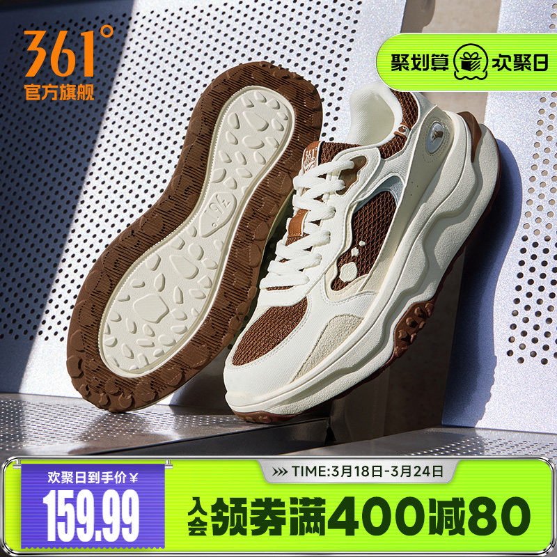 桃酥361运动鞋男2026新款春季网面休闲鞋时尚潮流复古男鞋鞋子