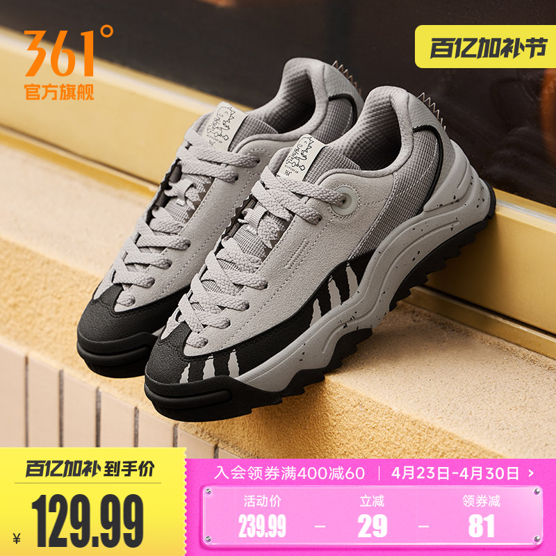 恐龙鞋361女鞋运动鞋2026夏季新款休闲鞋子厚底百搭平底板鞋女款