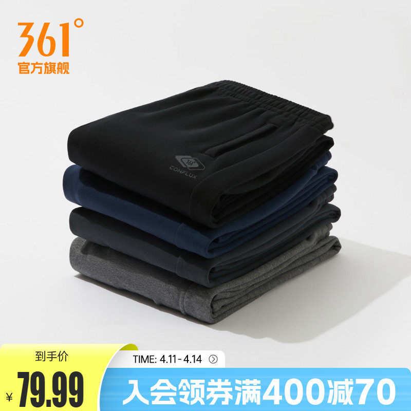 361运动裤男春季收口脚口休闲裤直筒束脚针织长裤跑步卫裤男裤子