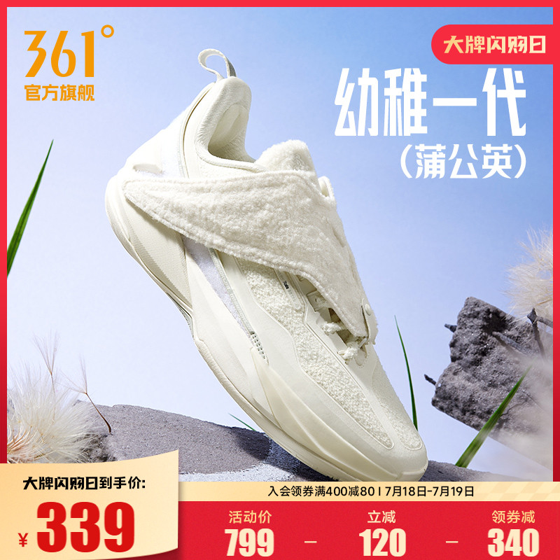 篮球专业鞋