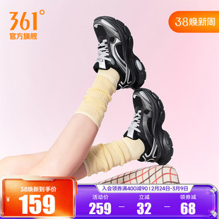 爱心鞋361老爹鞋女2026新款春季网面透气运动鞋复古增高休闲鞋子