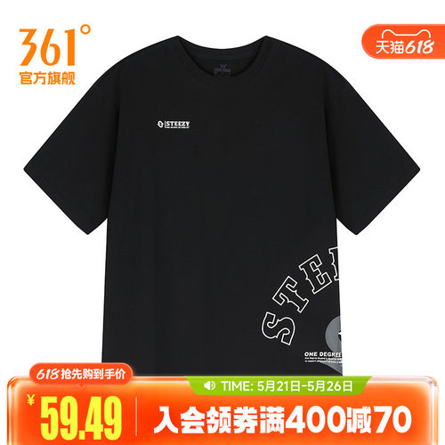 圆领短T恤