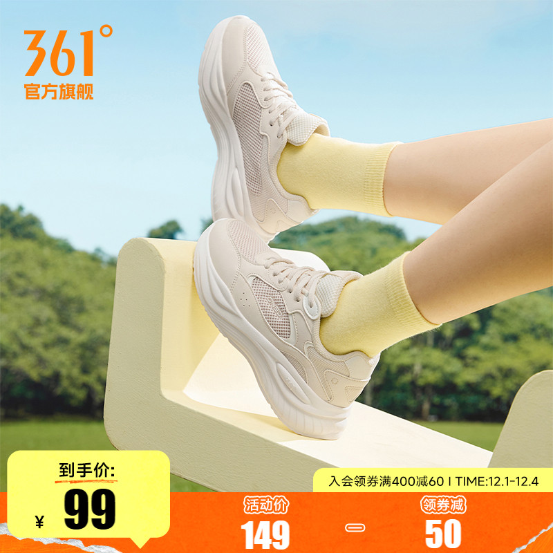 361女厚底耐磨运动鞋休闲鞋子