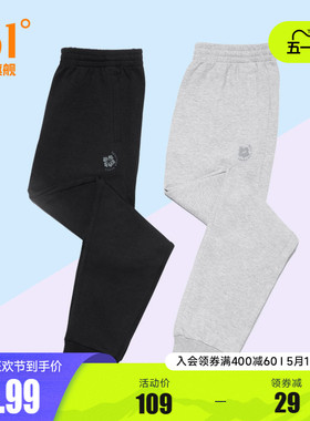 361运动裤女2026春季直筒束脚针织休闲卫裤女裤跑步健身长裤裤子
