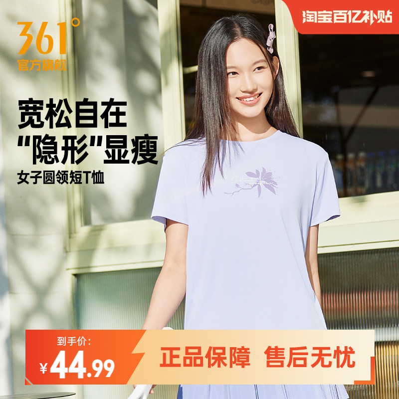 361运动T恤女2026夏季新款圆领速干透气短袖女士宽松显瘦休闲上衣图片
