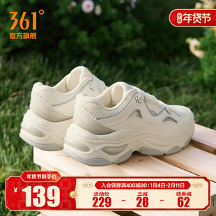 361运动鞋女2025秋季薄款网面透气厚底增高老爹鞋休闲鞋鞋子女鞋