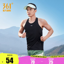 361运动背心男2025夏季新款男士修身速干运动上衣透气轻薄跑步服