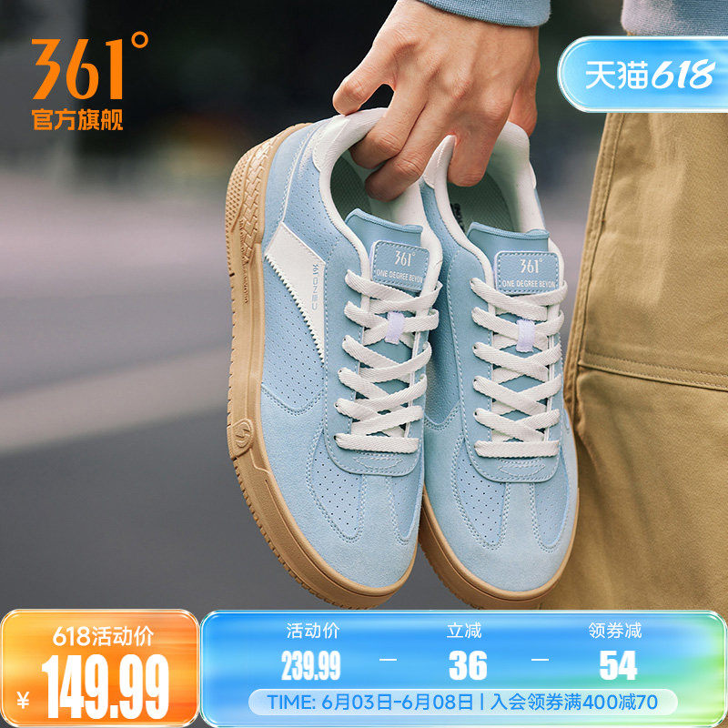 361挽风2.0男鞋运动鞋2026夏季新款德训鞋休闲鞋子板鞋T头鞋男款
