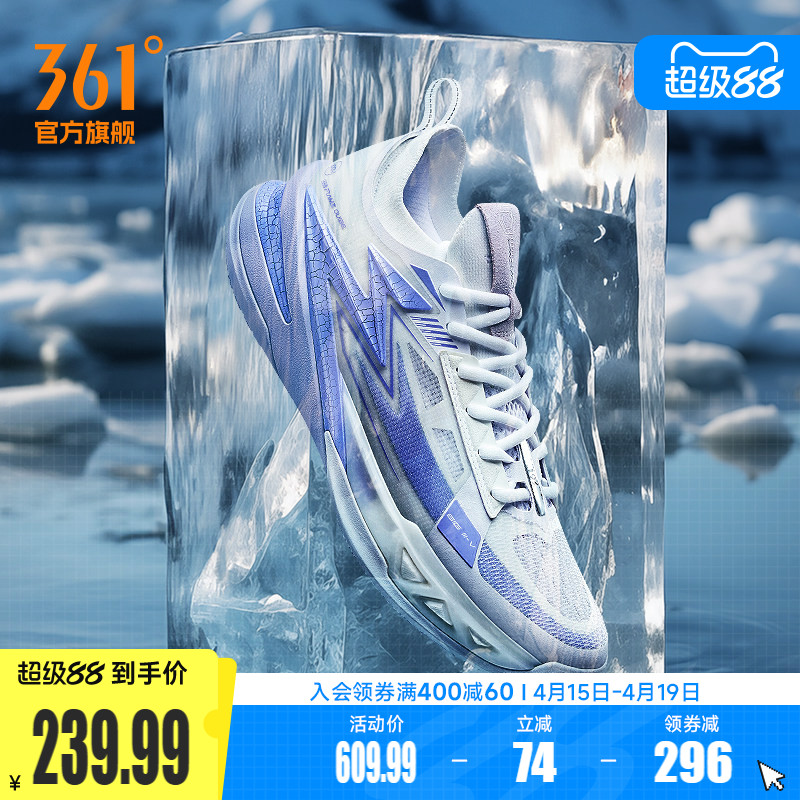 BIG3 5.0pro篮球鞋361男鞋运动鞋2025冬季专业实战耐磨透气男球鞋