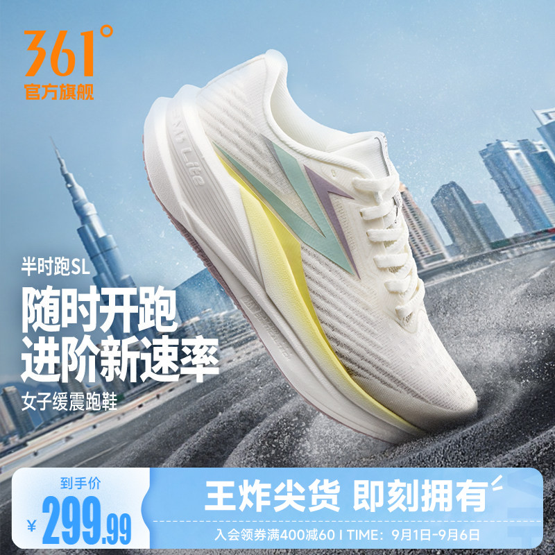 361半时跑SL女跑步鞋夏季新款网面透慢气跑鞋减震耐无板运动鞋女