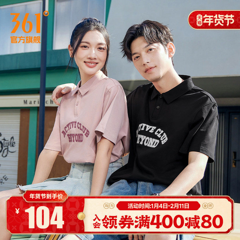 361POLO衫男女同款2025春季新款微宽松透气上衣男美式休闲翻领T恤,运动服/休闲服装,运动T恤,淘宝优惠券,粉丝福利购,淘宝优惠卷