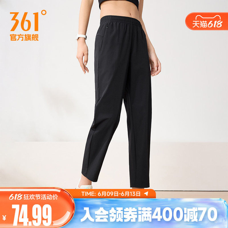 361运动长裤速干跑步裤女夏季梭织九分裤健身透气直筒平口休闲裤