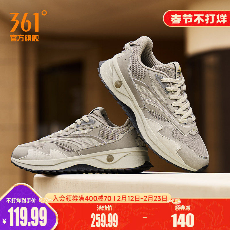 答案鞋361男鞋运动鞋男2026春季新款轻便软底跑步休闲鞋老爹鞋子