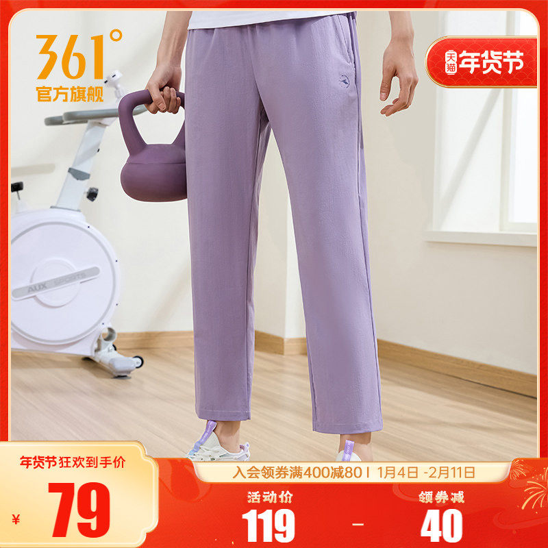 361运动裤女2025春夏薄款防晒冰丝裤宽松直筒透气休闲跑步裤裤子