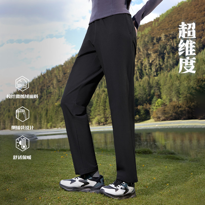 361运动裤女2026春季宽松平口微抓绒长裤防泼水休闲裤雨屏裤子女