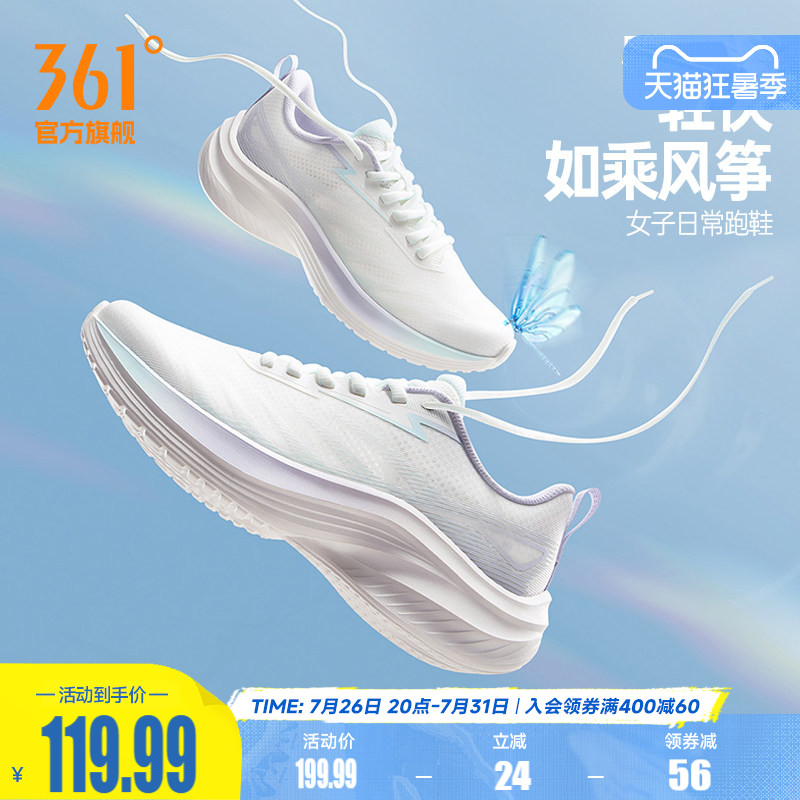 361灵云女鞋透气运动鞋夏季新款薄款网面轻便跑鞋轻质软底跑步鞋