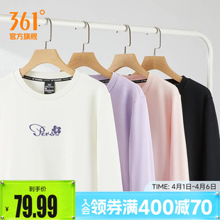 361女运动卫衣2025秋冬套头衫 休闲服 上衣休闲圆领加绒女士长袖